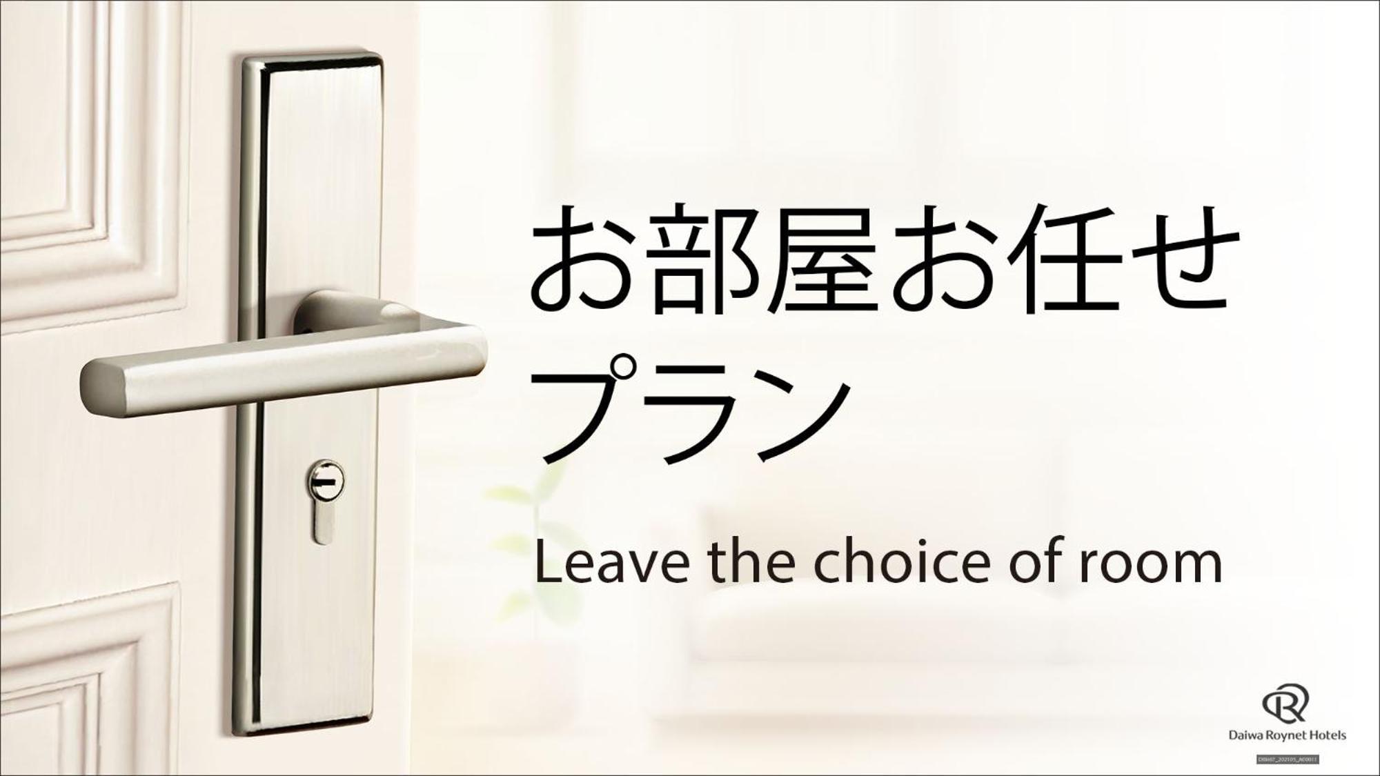 Daiwa Roynet Hotel Kanazawa Eki Nishiguchi Phòng bức ảnh