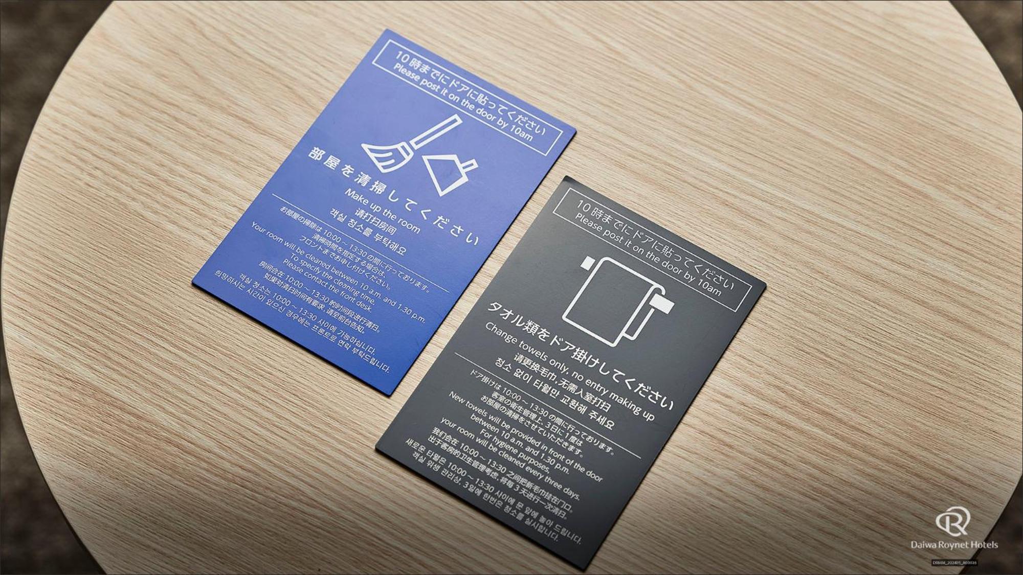Daiwa Roynet Hotel Kanazawa Eki Nishiguchi Phòng bức ảnh
